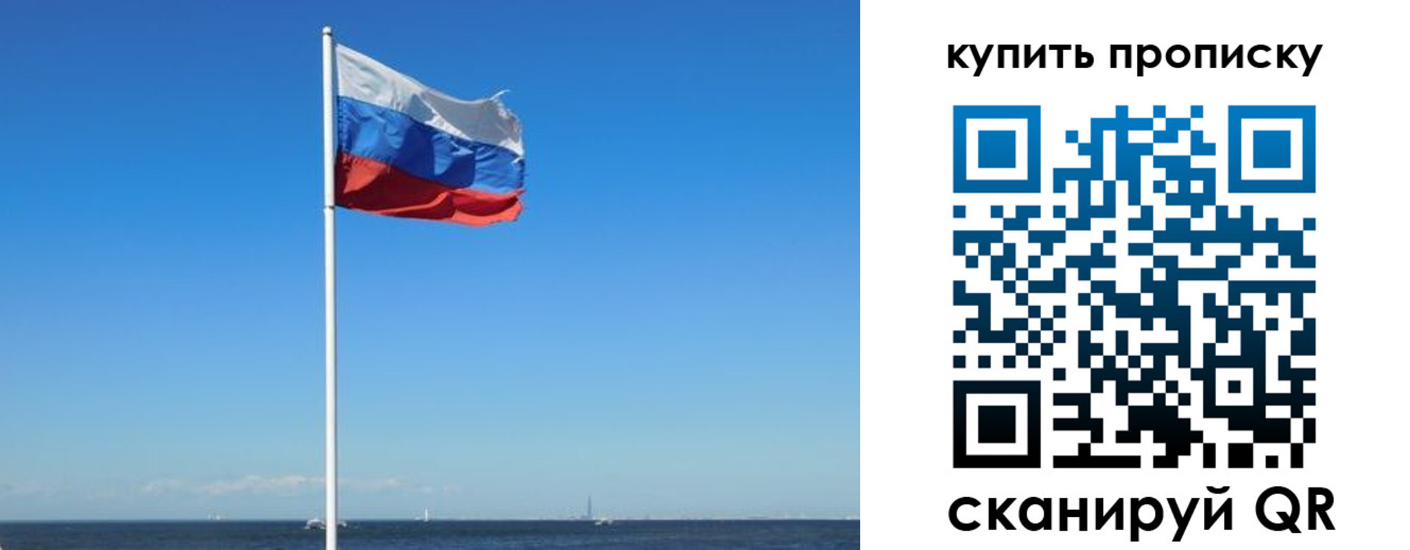 прописка для школы в Катав-Ивановске